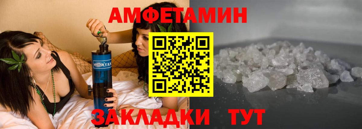 АМФ  Вход с VPN  АМФ  Каменск-Шахтинский  АМФ VHQ 