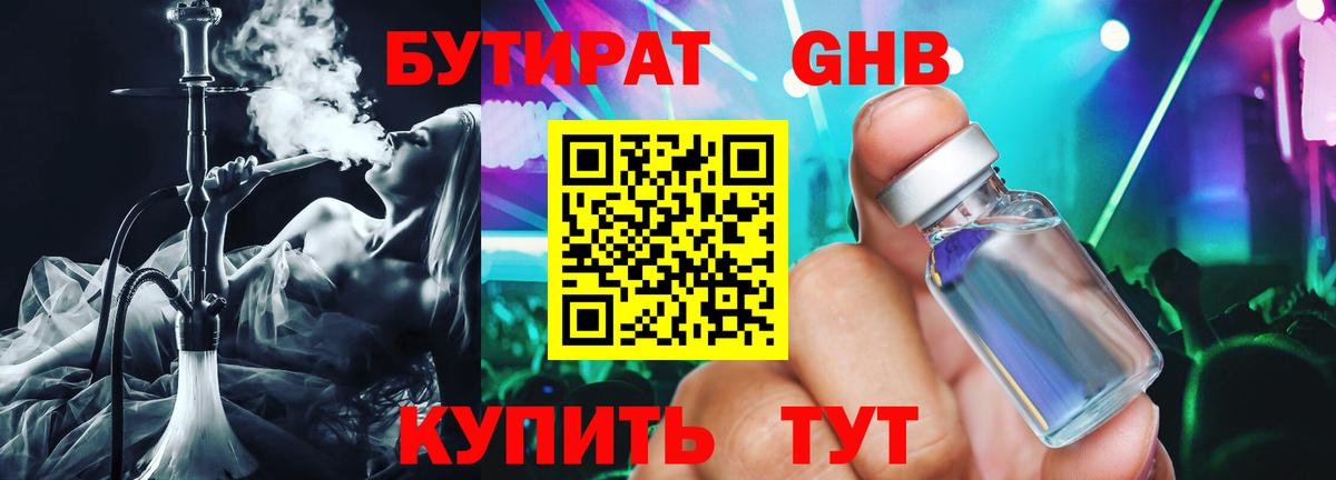 ГАШИШ Каменск-Шахтинский