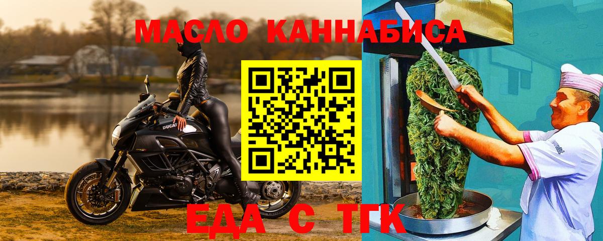 Canna-Cookies марихуана  Вход с VPN  Каменск-Шахтинский 