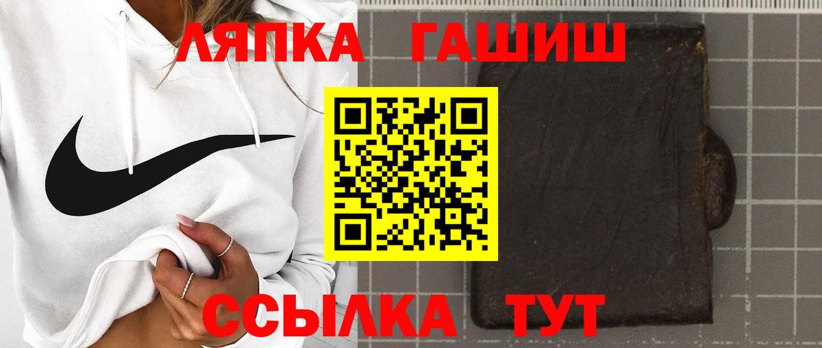 ГАШ гашик Каменск-Шахтинский