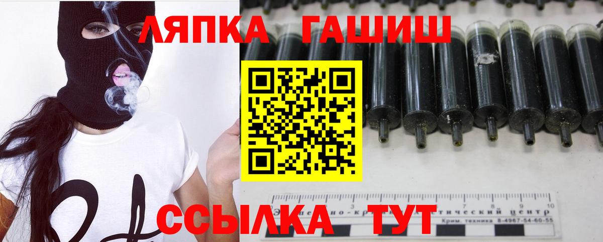 Гашиш Cannabis  купить  сайты  Гашиш  Каменск-Шахтинский  ГАШИШ Изолятор  Вход с VPN 