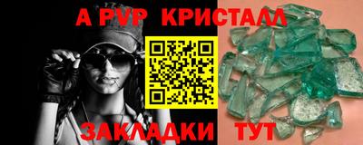 твердый Ливны