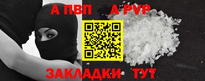 твердый Ливны