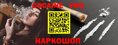 jwh Лесосибирск