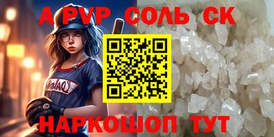 jwh Лесосибирск