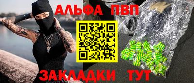 mdpv Ликино-Дулёво