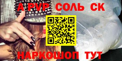 твердый Ливны