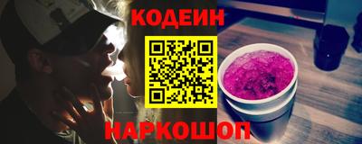 jwh Лесосибирск