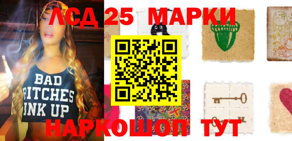 Лсд 25 экстази ecstasy  LSD-25 экстази ecstasy  Вход с VPN  Каменск-Шахтинский 