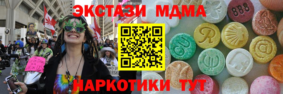 MDMA crystal Каменск-Шахтинский