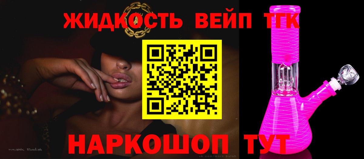 ТГК Wax  кракен зеркало  ТГК Wax  Каменск-Шахтинский  Вход с VPN 