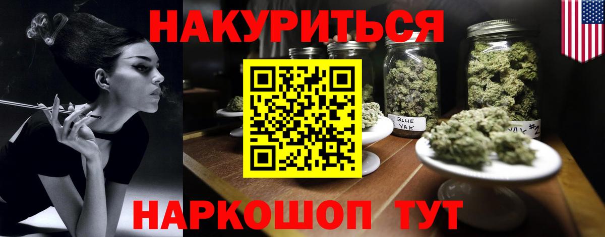 Марихуана LSD WEED Каменск-Шахтинский