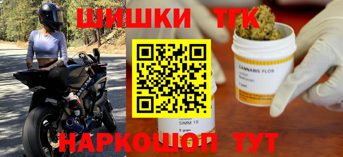 Бошки марихуана MAZAR  Марихуана семена  Вход с VPN  Каменск-Шахтинский  Шишки марихуана марихуана 